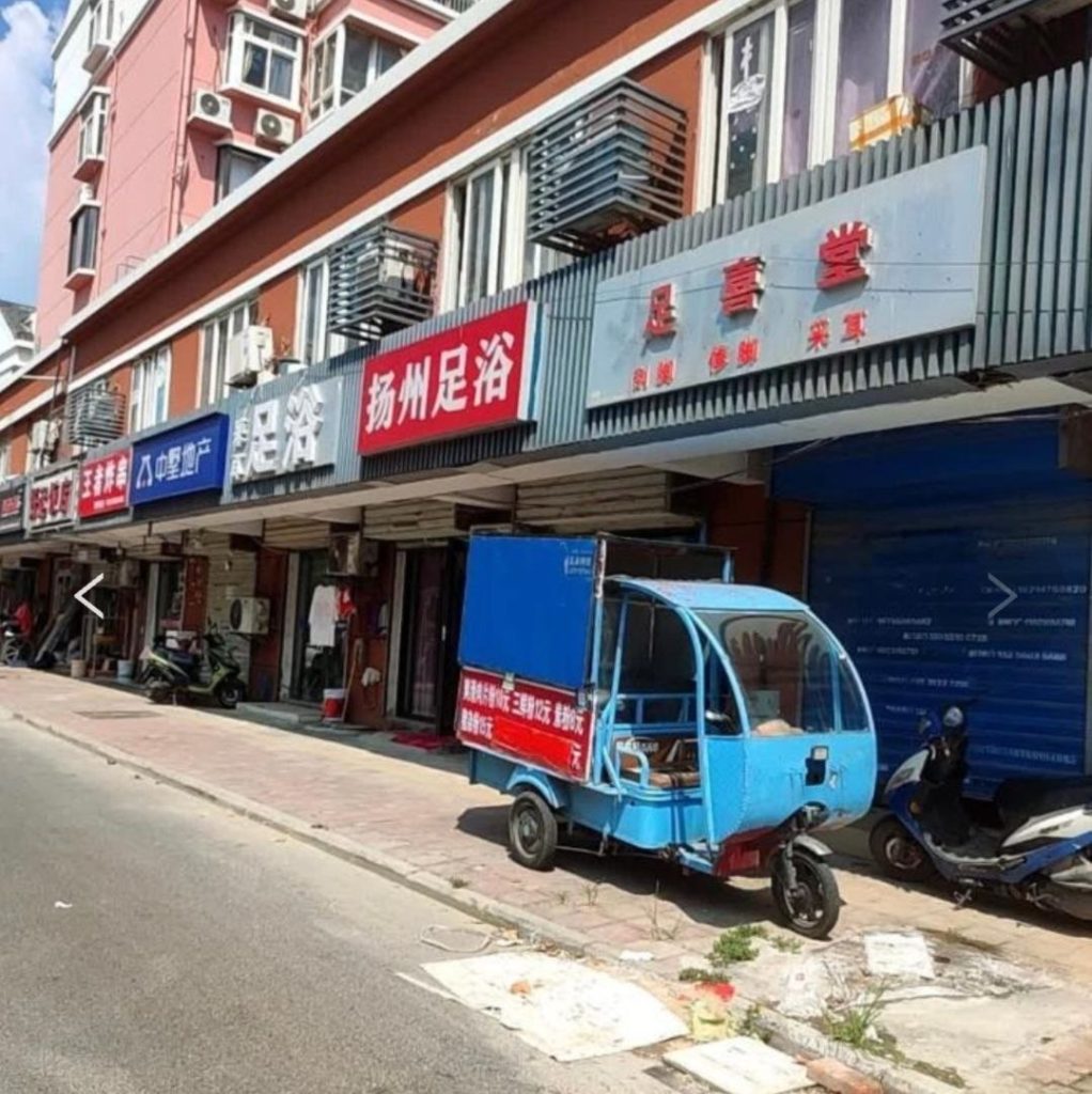 图片[2]-合肥快餐一条街-51约啪