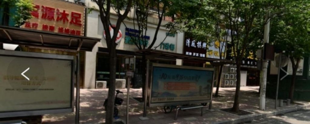 图片[2]-武汉南湖路边小店-51约啪
