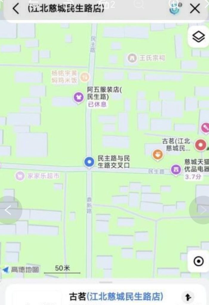宁波 慈溪站街-51约啪
