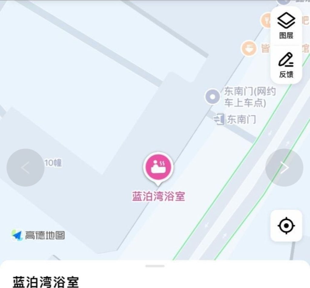 南京 桥北洗浴-51约啪