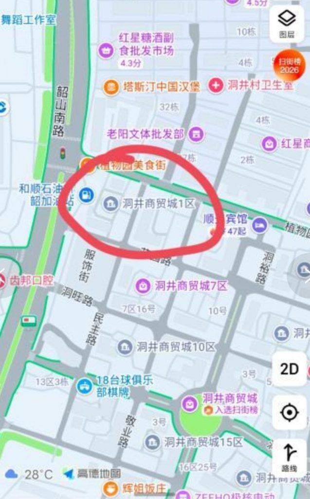 长沙雨花暗巷四合院探店-51约啪
