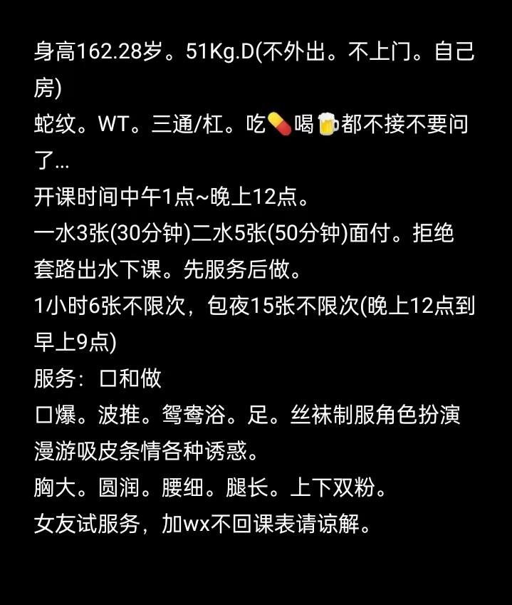 图片[2]-大智路服务性选手小辣椒-51约啪