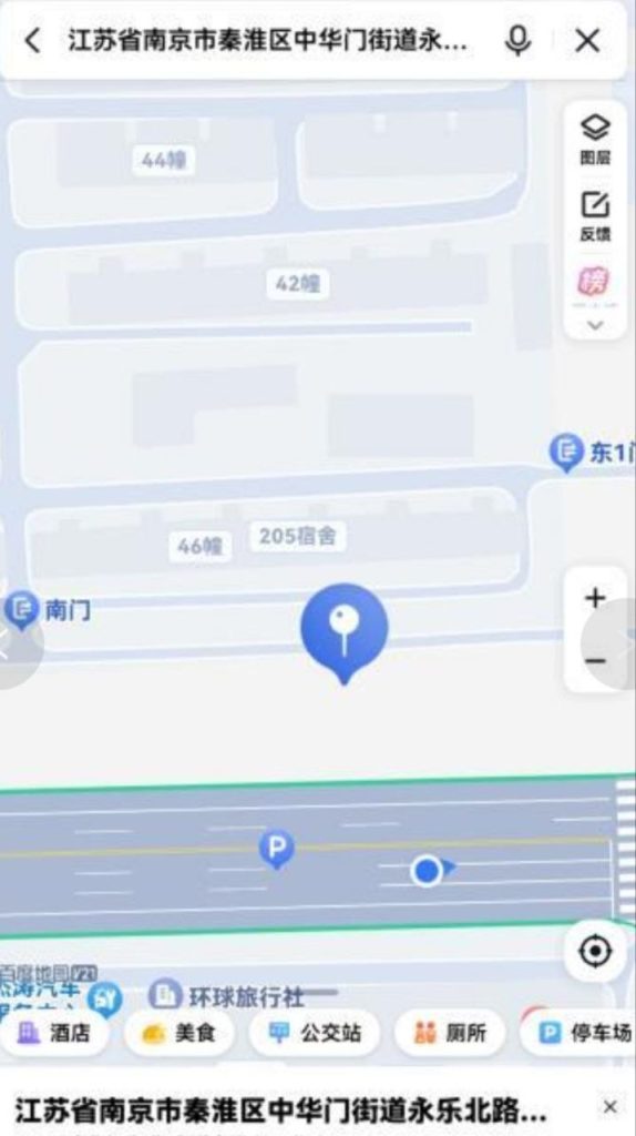 南京秦淮路边店-51约啪