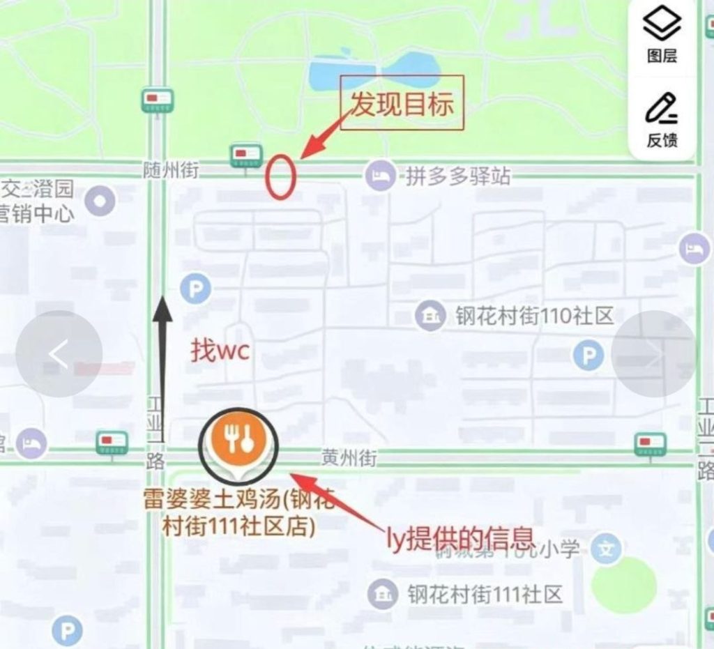 武汉 黄洲街扫街探店-51约啪