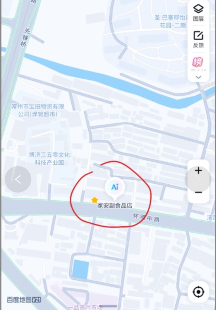 常州 钟楼站街-51约啪