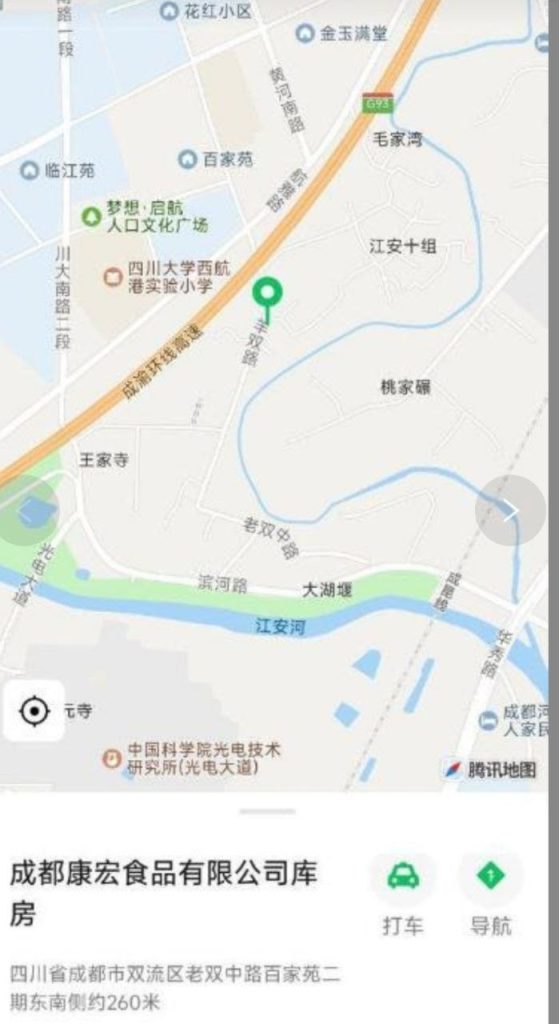 成都扫街-51约啪