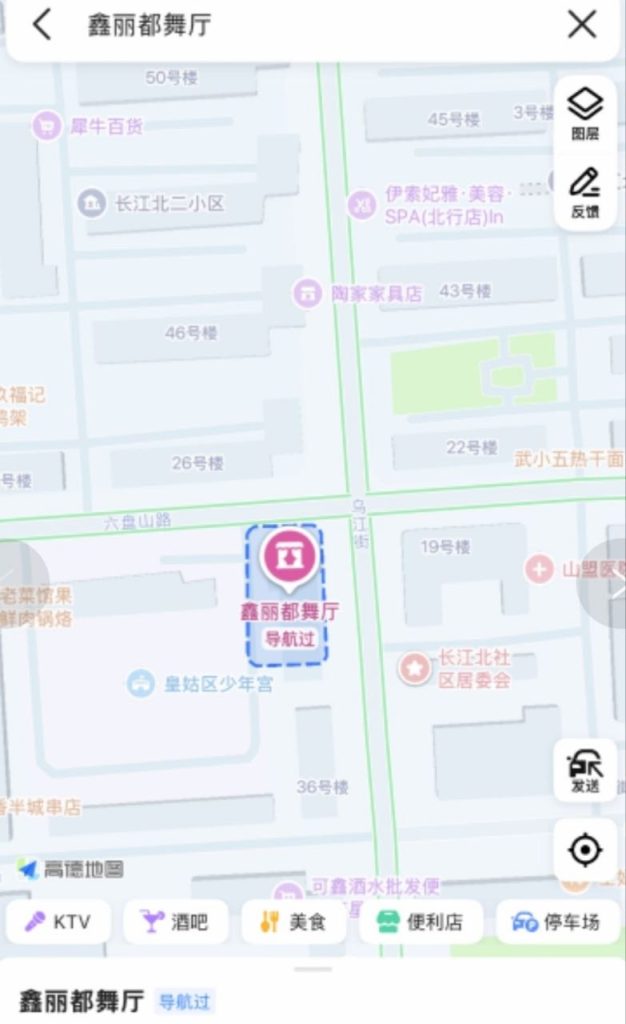 沈阳 鑫丽都体验-51约啪