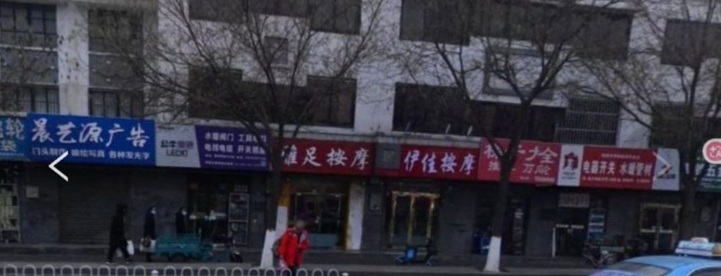 图片[2]-银川 清河街温州小店-51约啪
