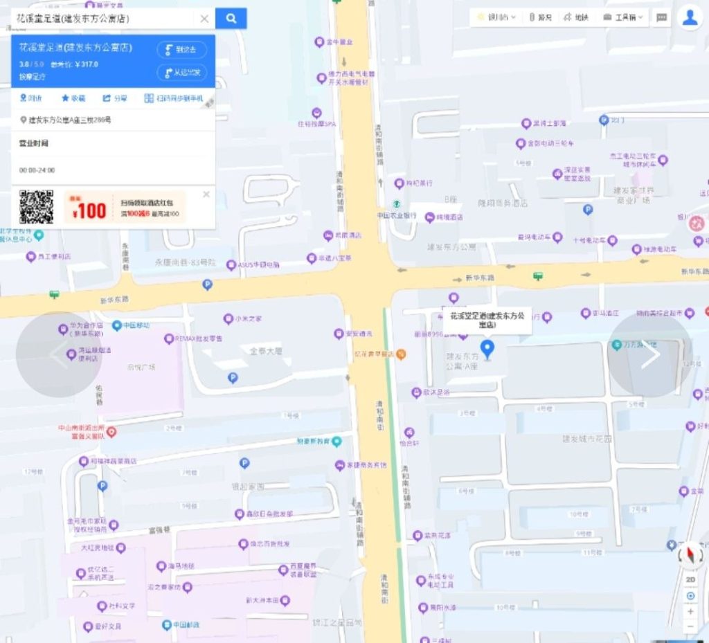 银川 清河街温州小店-51约啪