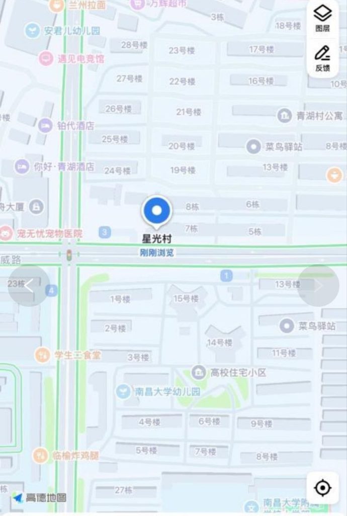 南昌 星光村-51约啪