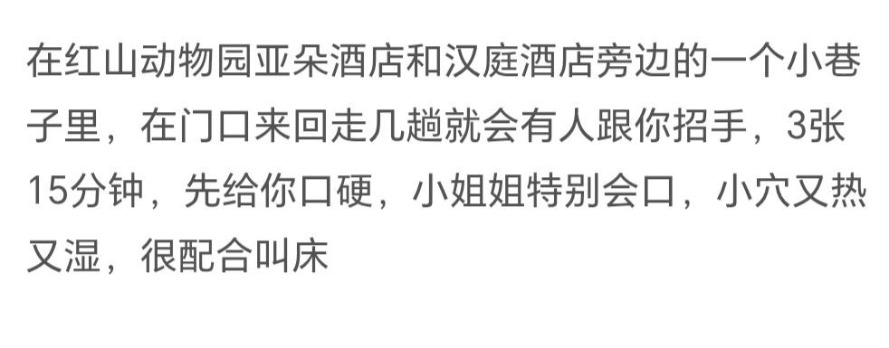 图片[3]-南京 红山亚朵旁边巷子-51约啪