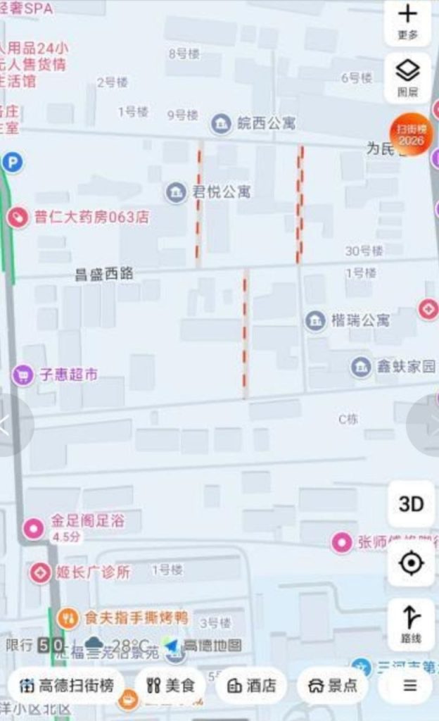 廊坊 燕郊潇洒-51约啪