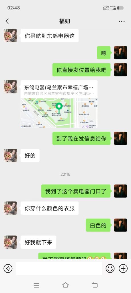 图片[3]-乌兰察布性感美少妇-51约啪