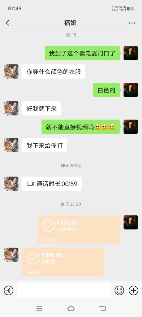 图片[4]-乌兰察布性感美少妇-51约啪