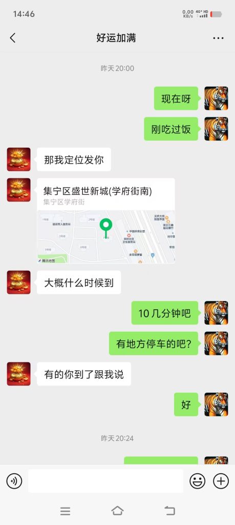 图片[3]-性感大胸少妇-51约啪