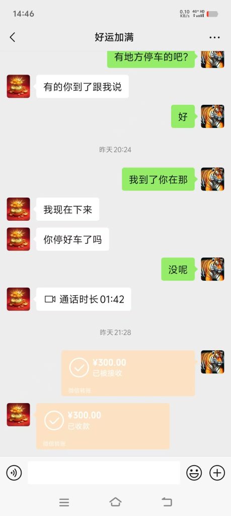 图片[2]-性感大胸少妇-51约啪