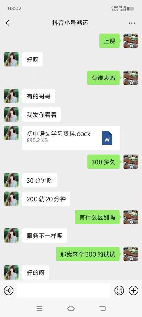图片[4]-芝罘琳琳-51约啪