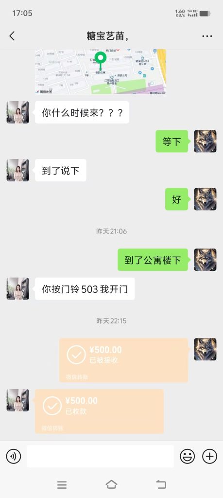 图片[4]-黄埔莞式糖宝-51约啪