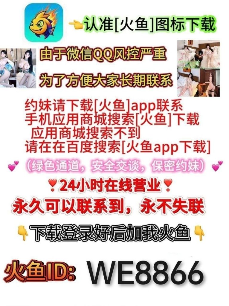 图片[2]-全国1234线均可安排 无定金 先做后付自带公寓火鱼号:WE8866 -51约啪