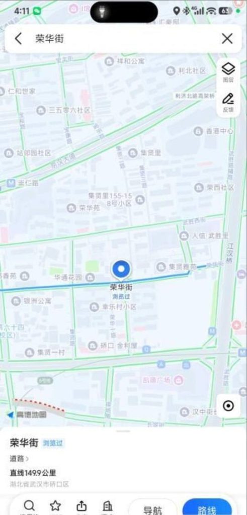 武汉荣华街站街-51约啪