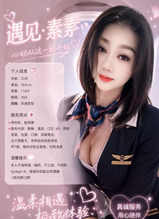 贵阳D波骚服控素素-51约啪