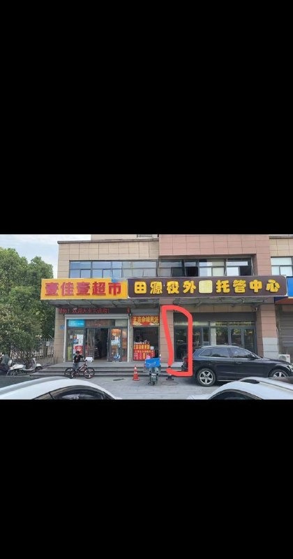 无锡探店-51约啪