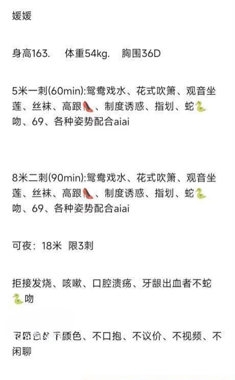 图片[4]-理工大附近美少妇-51约啪