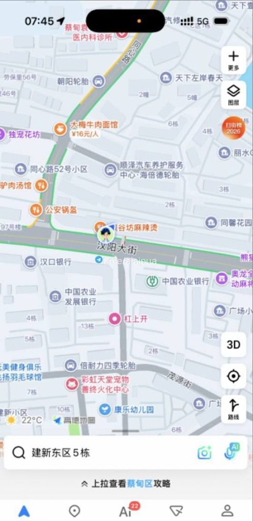 武汉扫街-51约啪