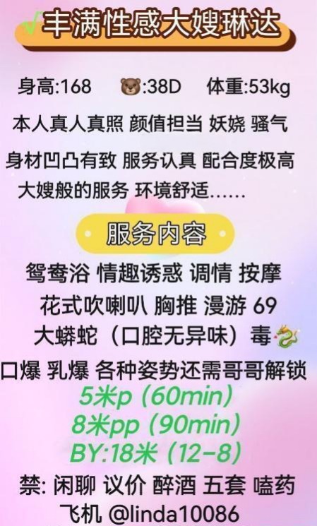图片[4]-丰满性感大嫂琳达-51约啪