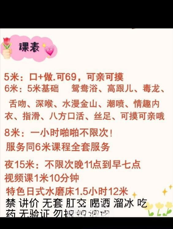 图片[4]-铁西喷水骚熟妇-51约啪