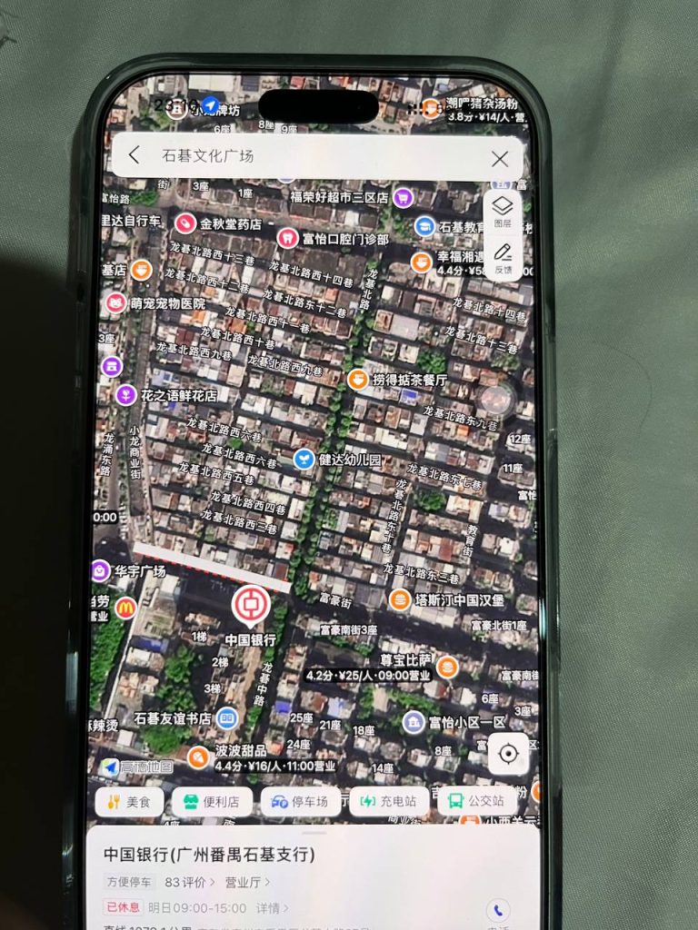 番禺区泻火-51约啪