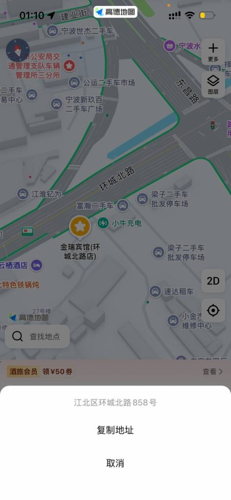 宁波江北区按摩上门-51约啪