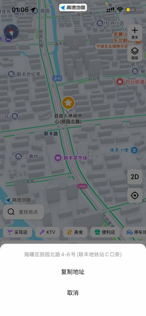 宁波海曙区洗浴-51约啪