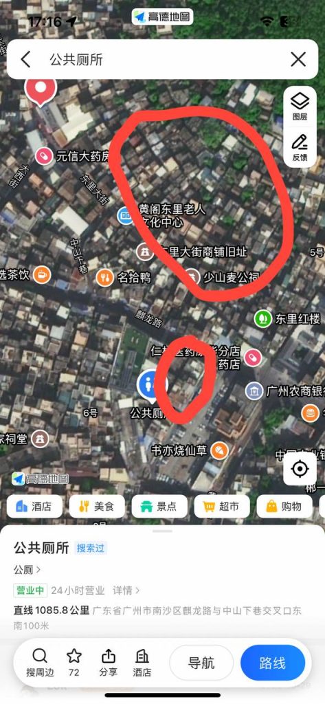 广州南沙黄阁站街-51约啪