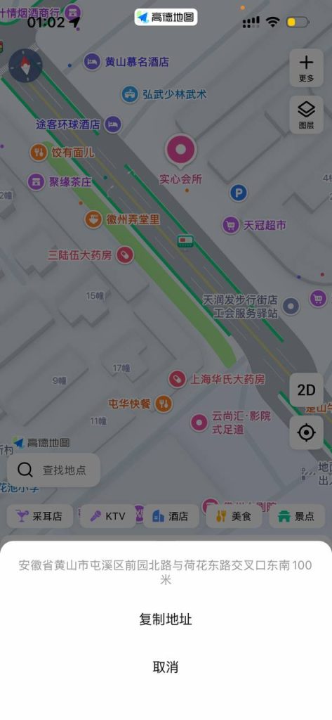 黄山火车站实心会所-51约啪