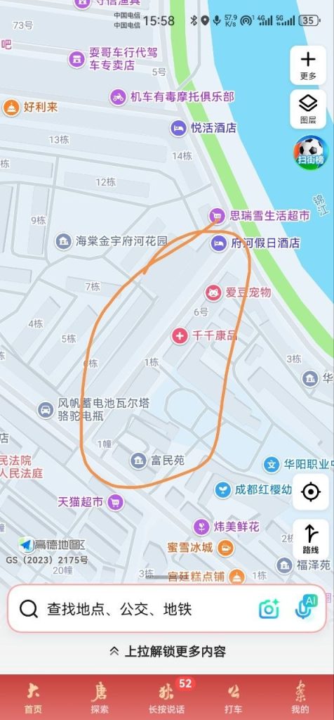 成都华阳富顺街-51约啪