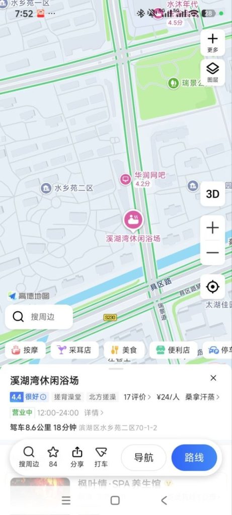 无锡华庄街洗浴-51约啪