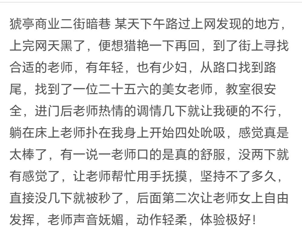 图片[3]-宜昌 商业街暗巷-51约啪