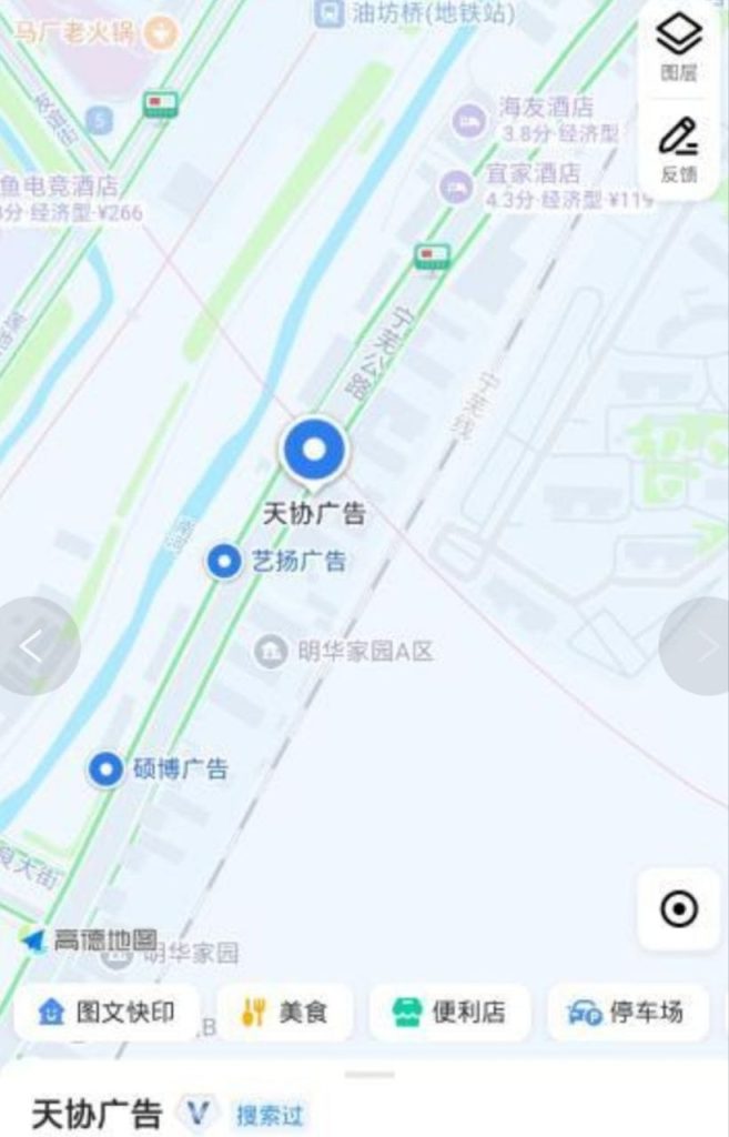 雨花台区路边快餐店-51约啪