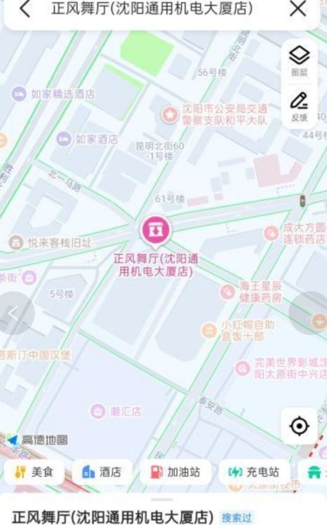 沈阳 舞厅探路-51约啪
