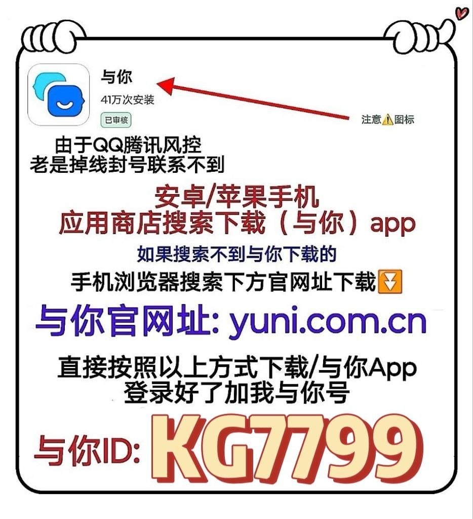 图片[2]-官方认证全国优质精品护士御姐少妇人妻嫩妹🎈可上门可提供公寓 新客优惠288💕【做完付款安全保障】-51约啪