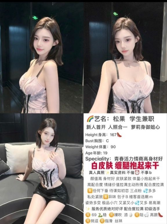 -51约啪