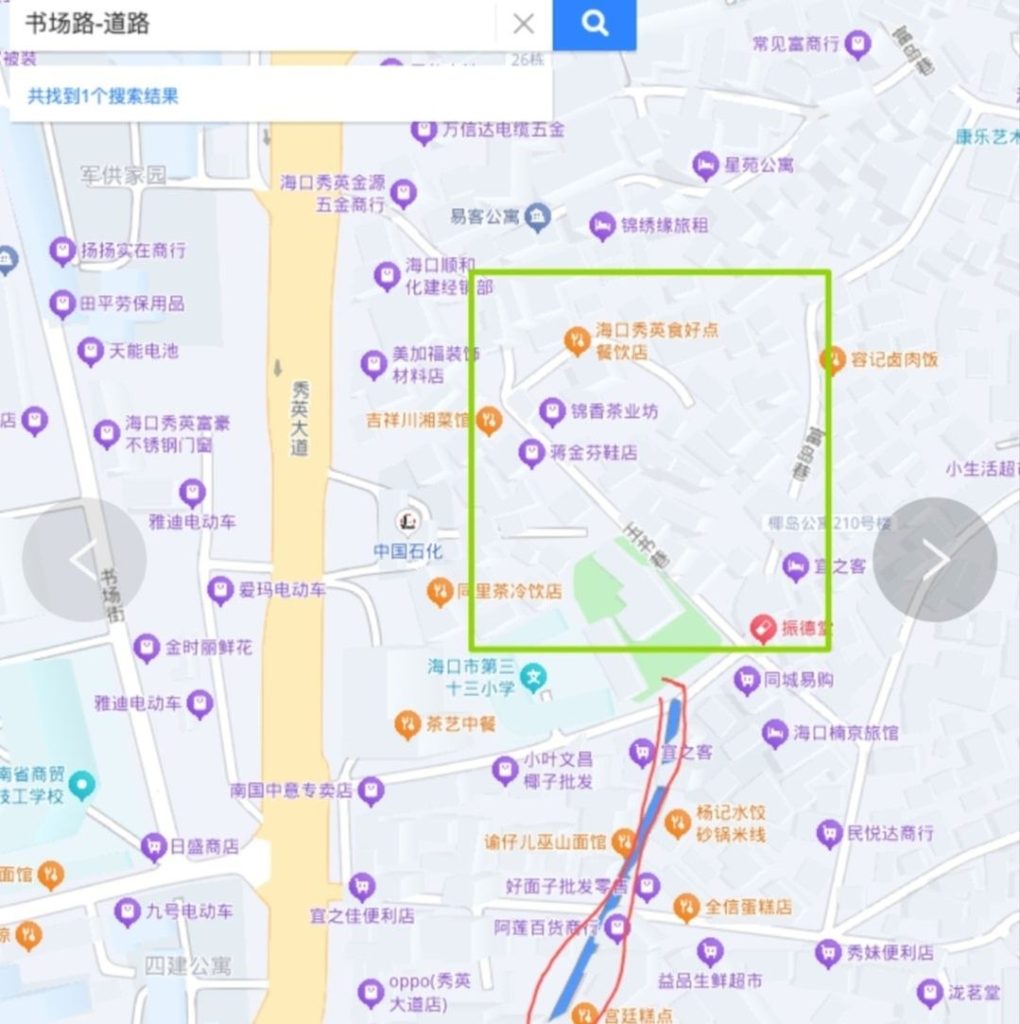 海口 秀英区站街-51约啪