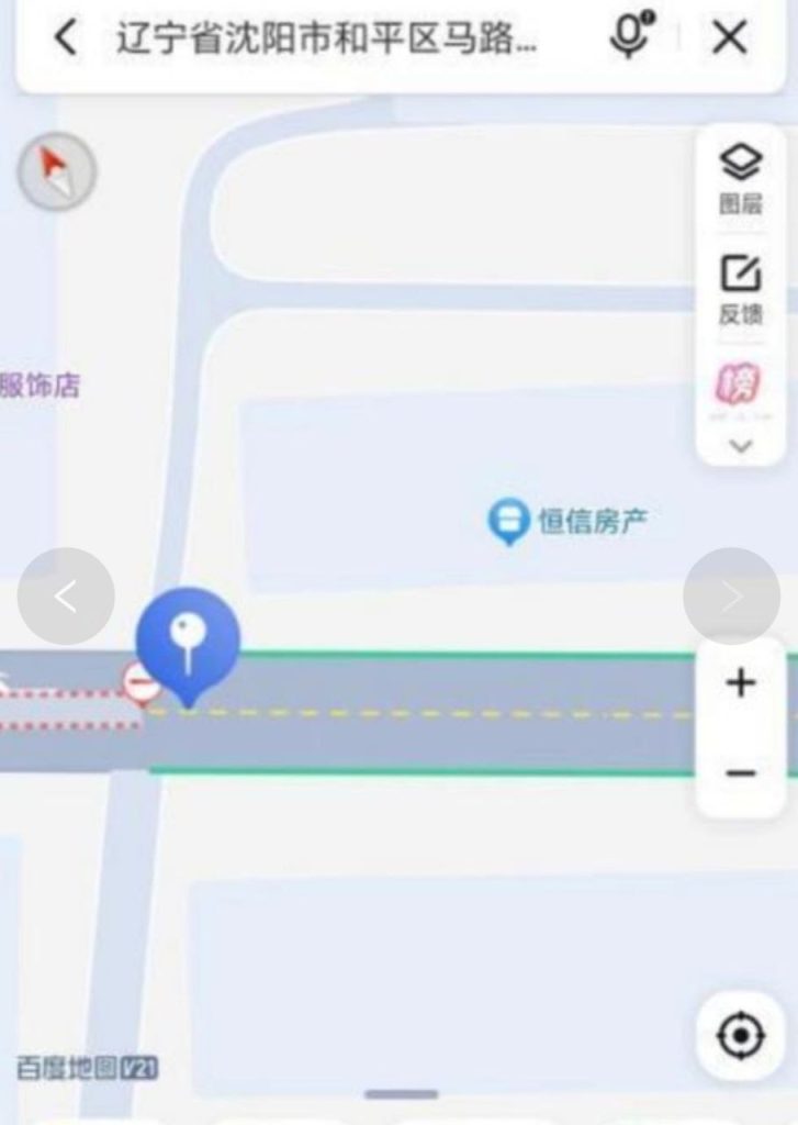 沈阳 和平区中兴6巷-51约啪