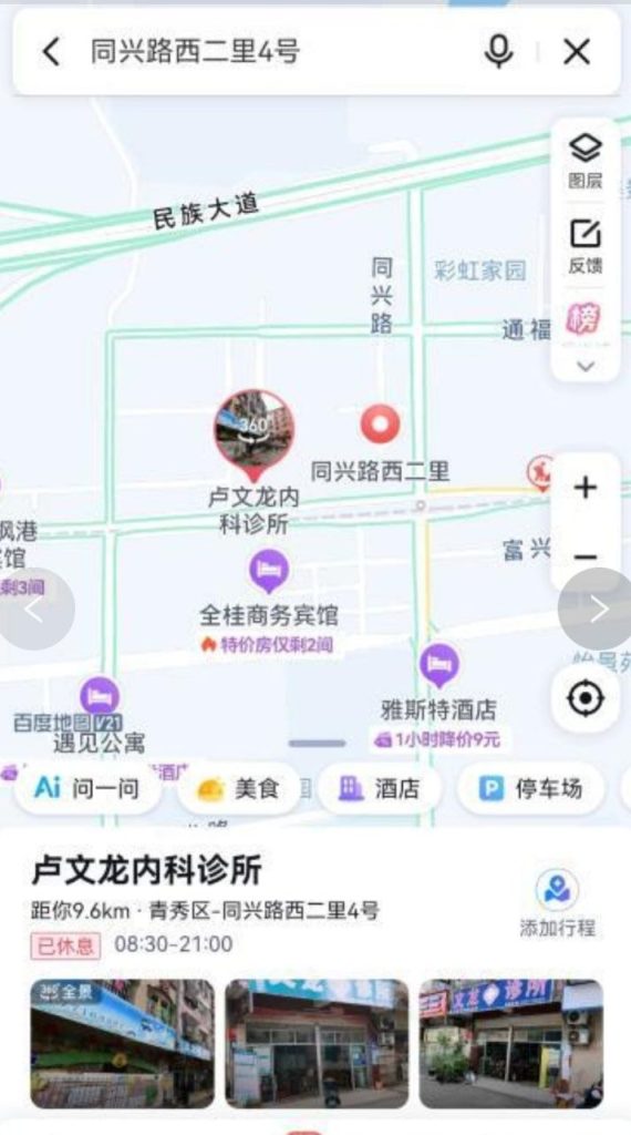 南宁 同兴路站街-51约啪