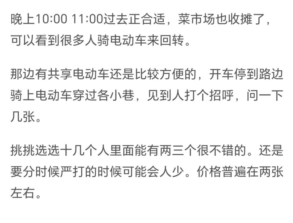 图片[2]-合肥 晚上的街头-51约啪