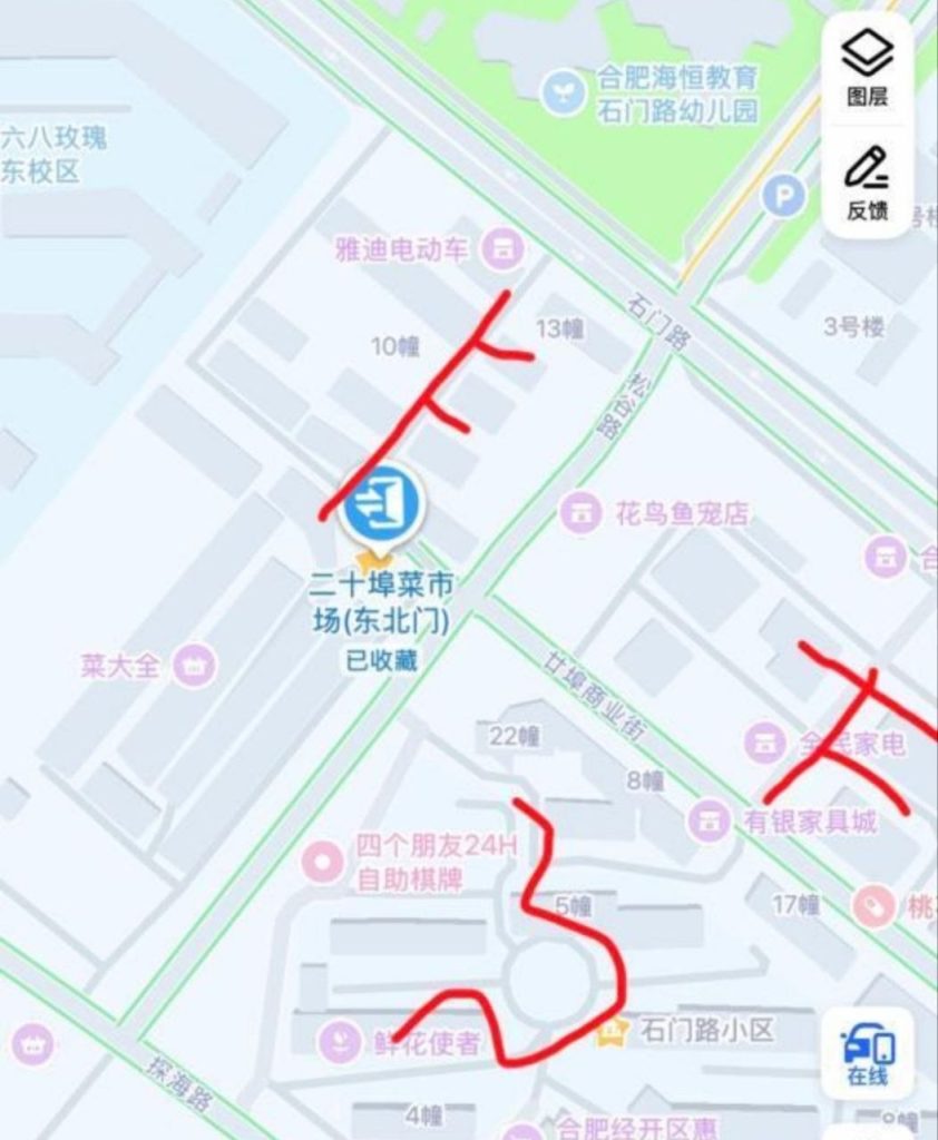 合肥 晚上的街头-51约啪