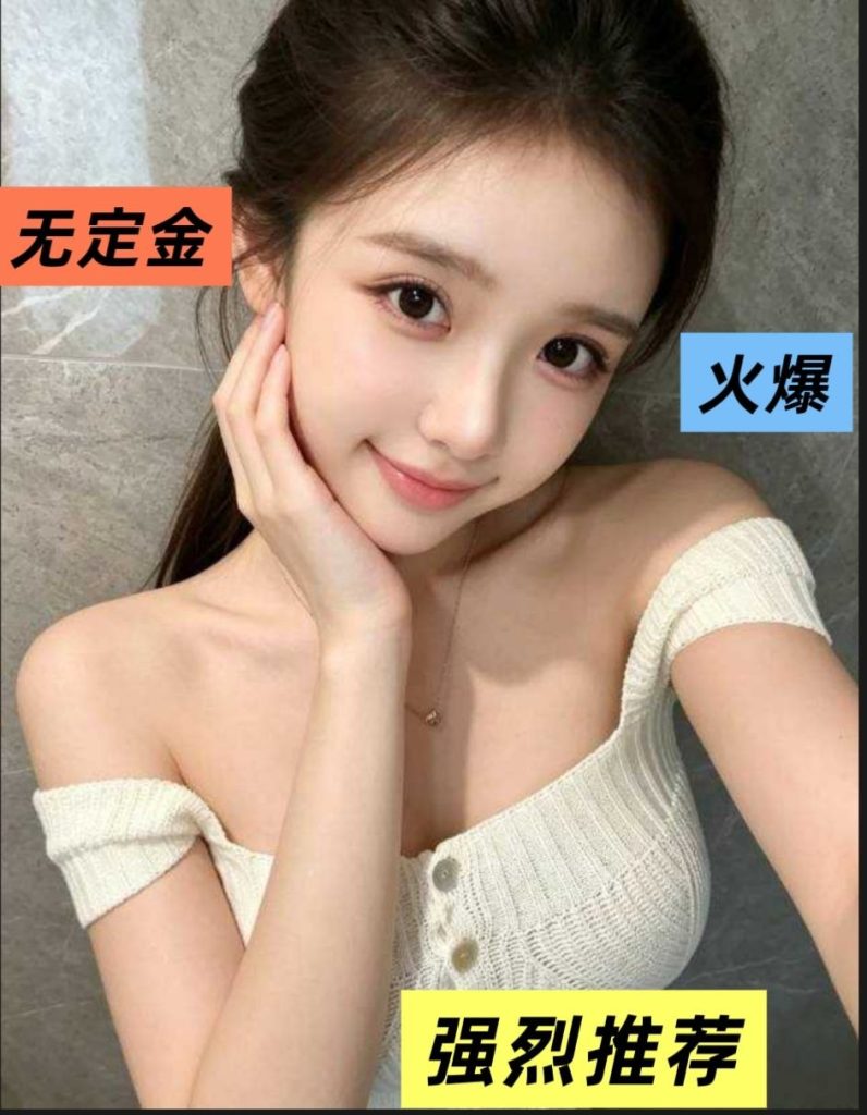 <font color=#FF0000>全国个人兼职嫩妹御姐 无定金 自带公寓 可视频验证 见面付再付 </font>-51约啪