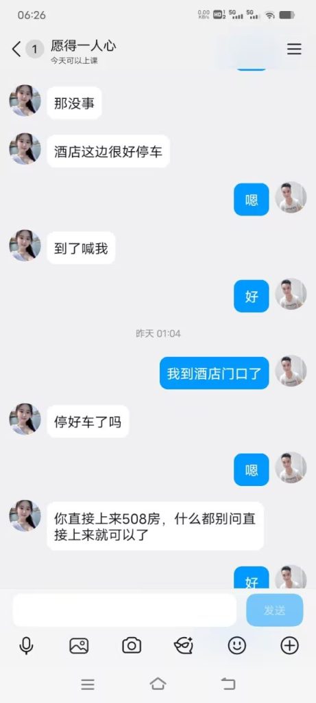 图片[2]-义乌姐妹花-51约啪