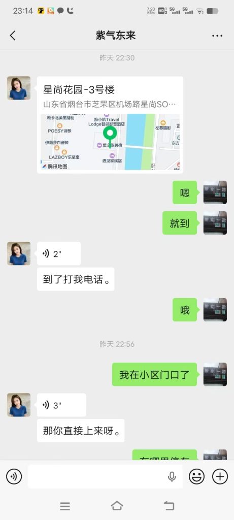 图片[3]-清纯甜美小骚货-51约啪